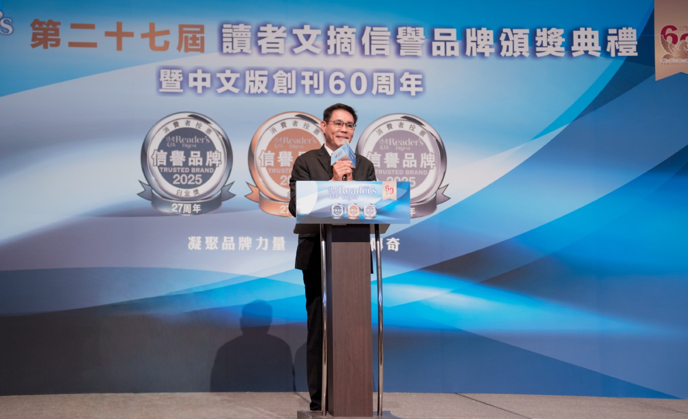 台灣信譽品牌理事長曹富生